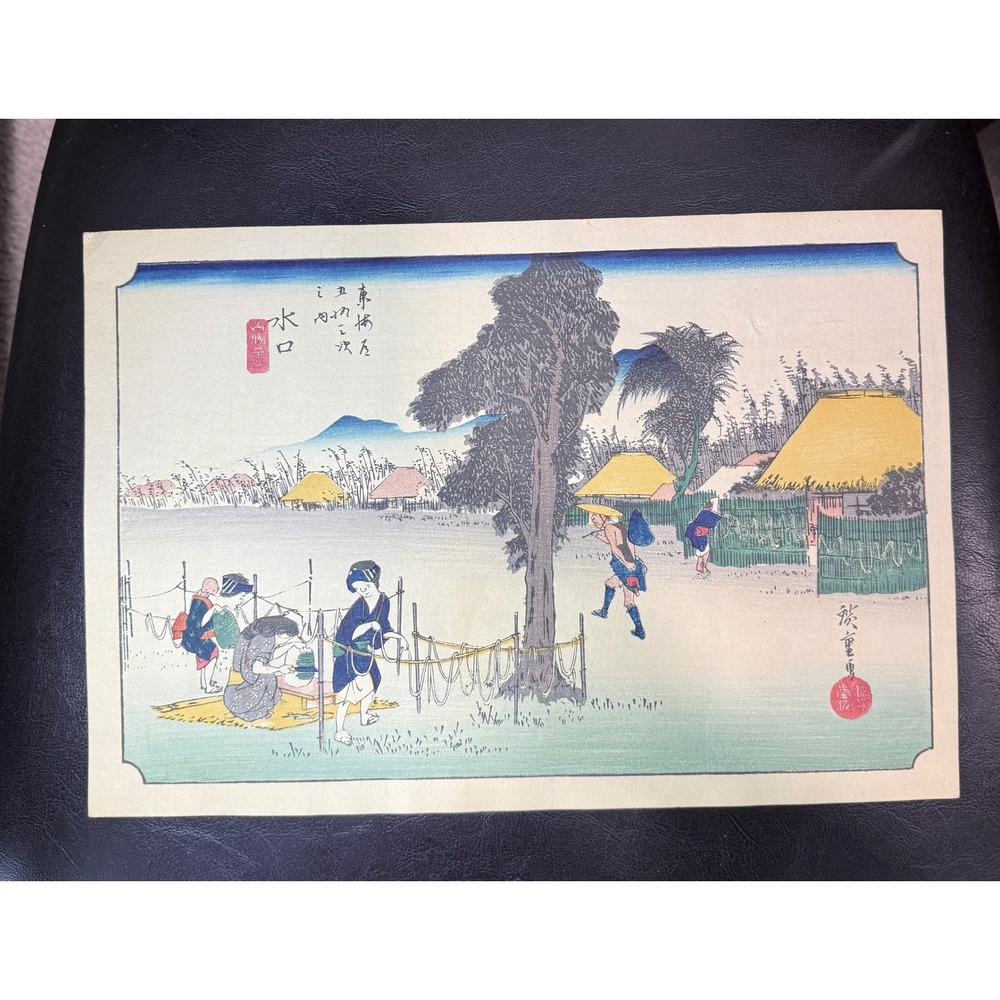 Hiroshige Minakuchi 50th Station Tokaido Japanese Woodblock Print Ukiyo-e Art